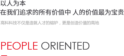 万利·(中国区)有限公司官网