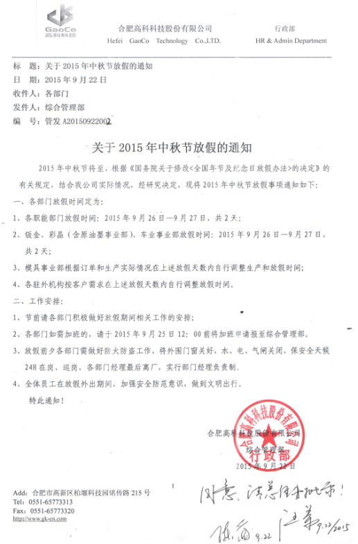 万利·(中国区)有限公司官网