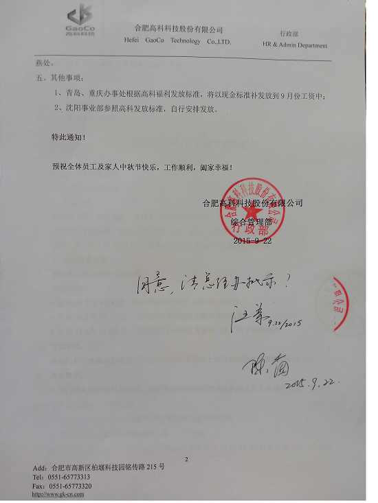 万利·(中国区)有限公司官网