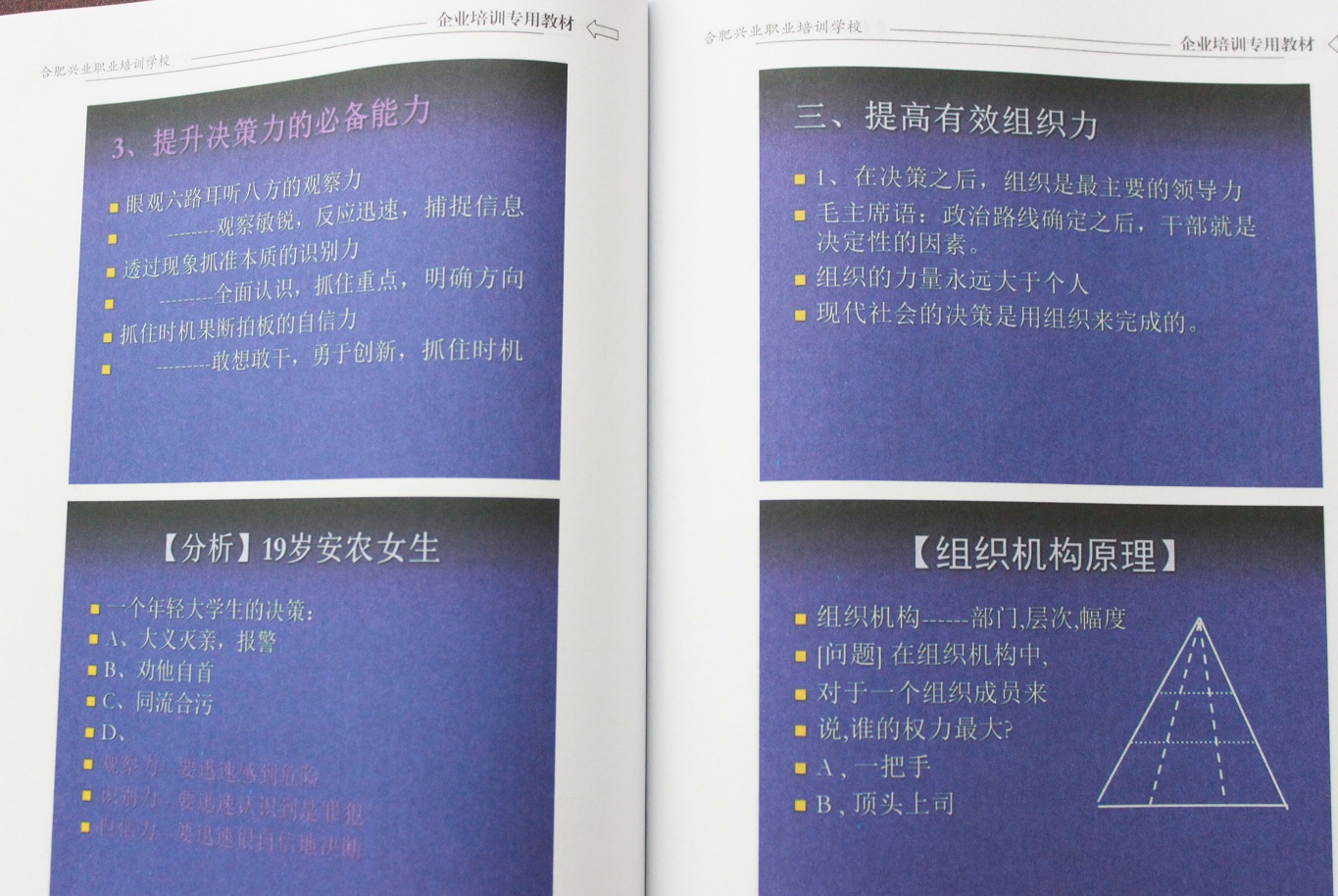 万利·(中国区)有限公司官网