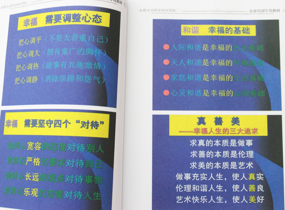 万利·(中国区)有限公司官网