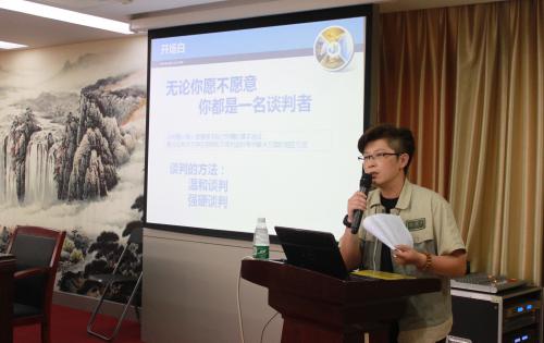 小系黎民民生网 大到国家经技梁 ——营业知识培训专题打卡：第六讲-商务谈判