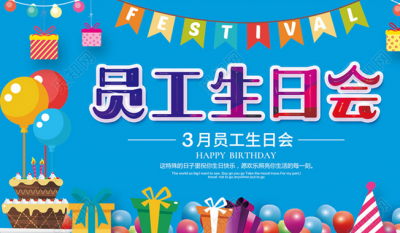 生长萍水相逢??? 生日如约而至