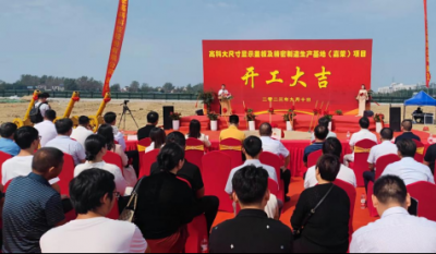 合肥万利杭埠新厂  涤讪仪式续谱华章