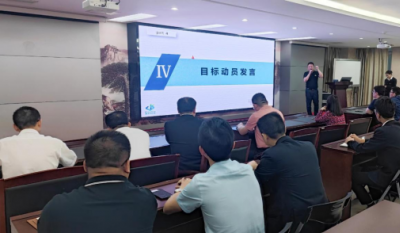 众人划桨开大船  合肥万利展新颜——合肥万利冲锋实干实现目的翻一番发动会