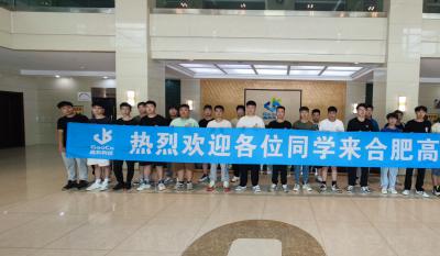 同赴新征程，，，，，，，共育新未来——2024合肥万利实习生拓展训练营活动